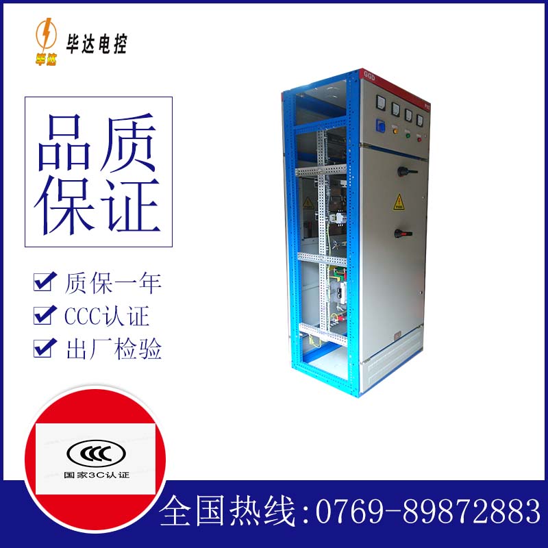 光坡镇GGD固定式开关柜